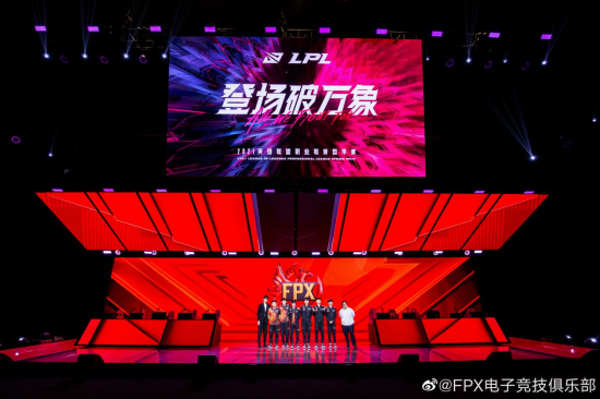 BLG战队推出S15非遗舞狮主题定妆照引热议